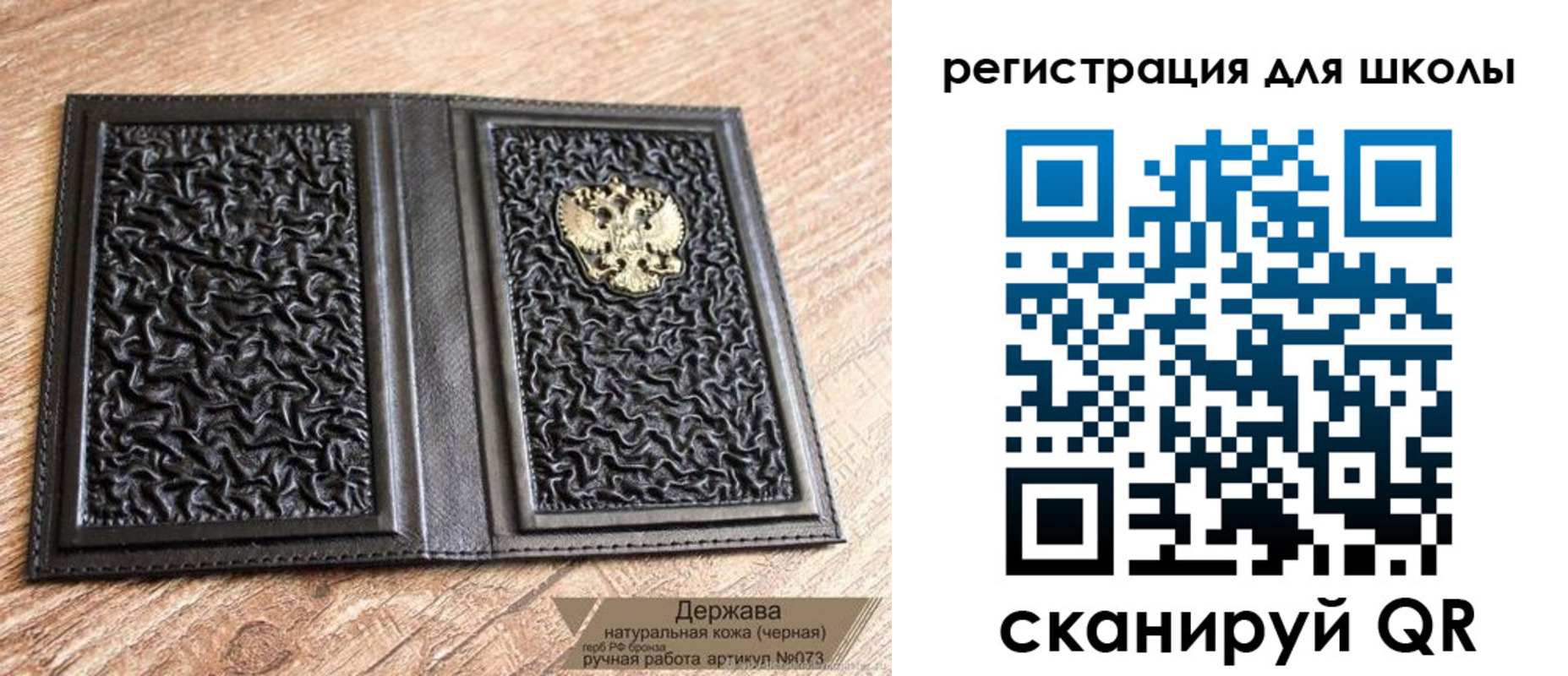 прописка штамп в Анадыре