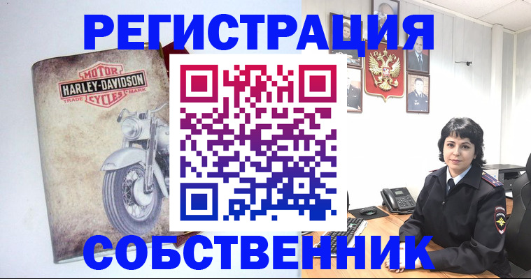 купить прописку в Анадыре